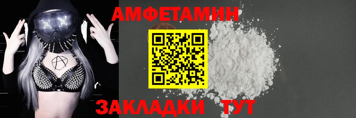 Конаково  Amphetamine  Амфетамин  Амфетамин 98%  дарк нет телеграм  Вход с VPN 