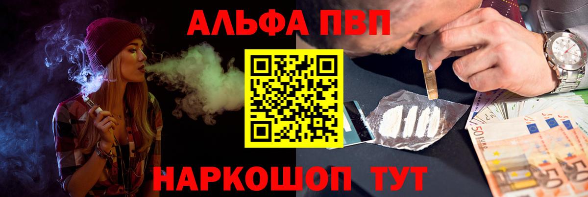 A PVP крисы CK Конаково