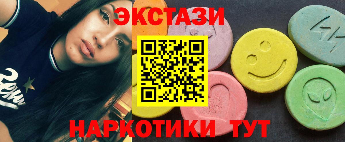 Ecstasy MDMA Конаково
