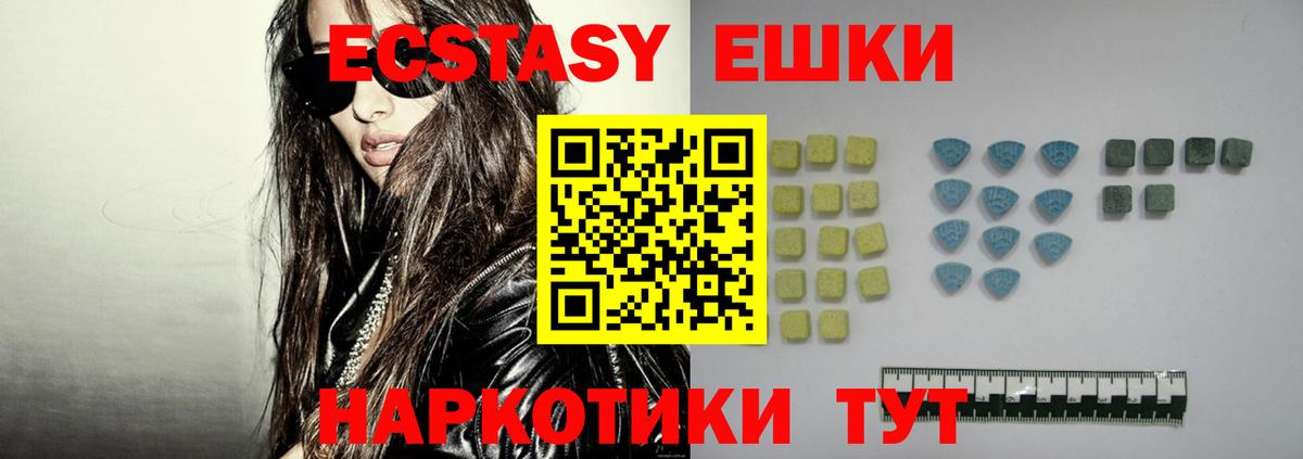 Ecstasy Philipp Plein  ЭКСТАЗИ бентли  Ecstasy  Вход с VPN  Конаково 