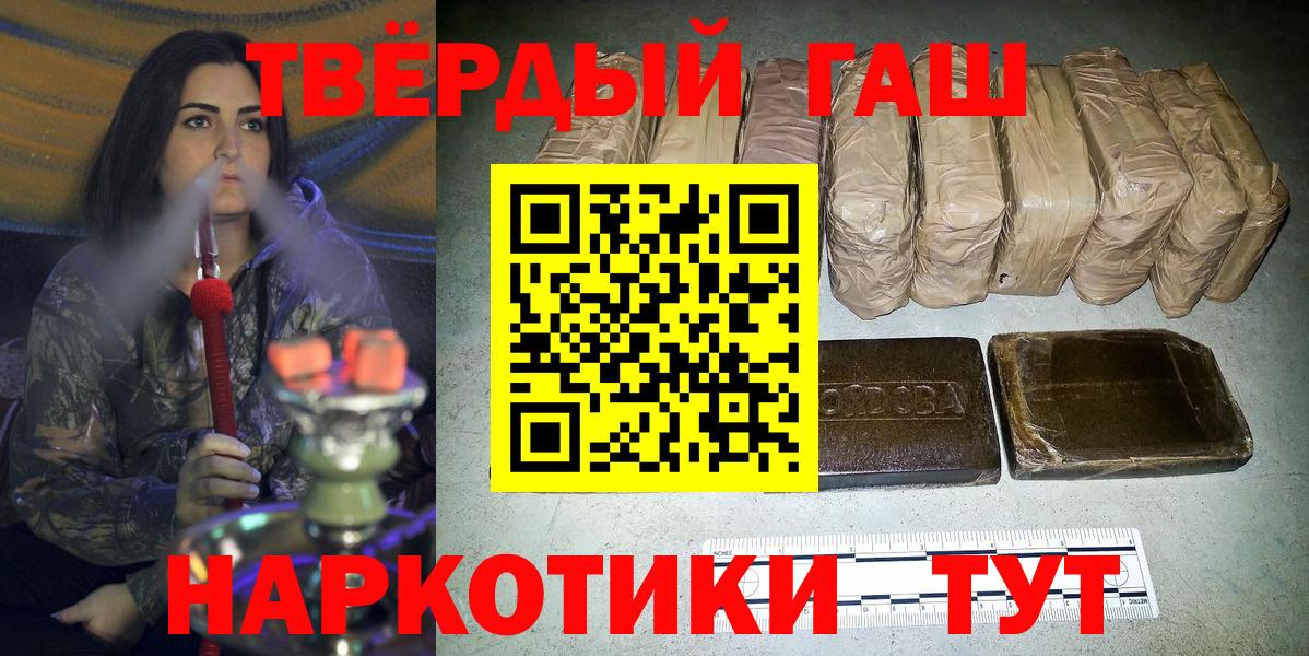 Конаково  где продают наркотики  Вход с VPN  Гашиш Cannabis  Гашиш 