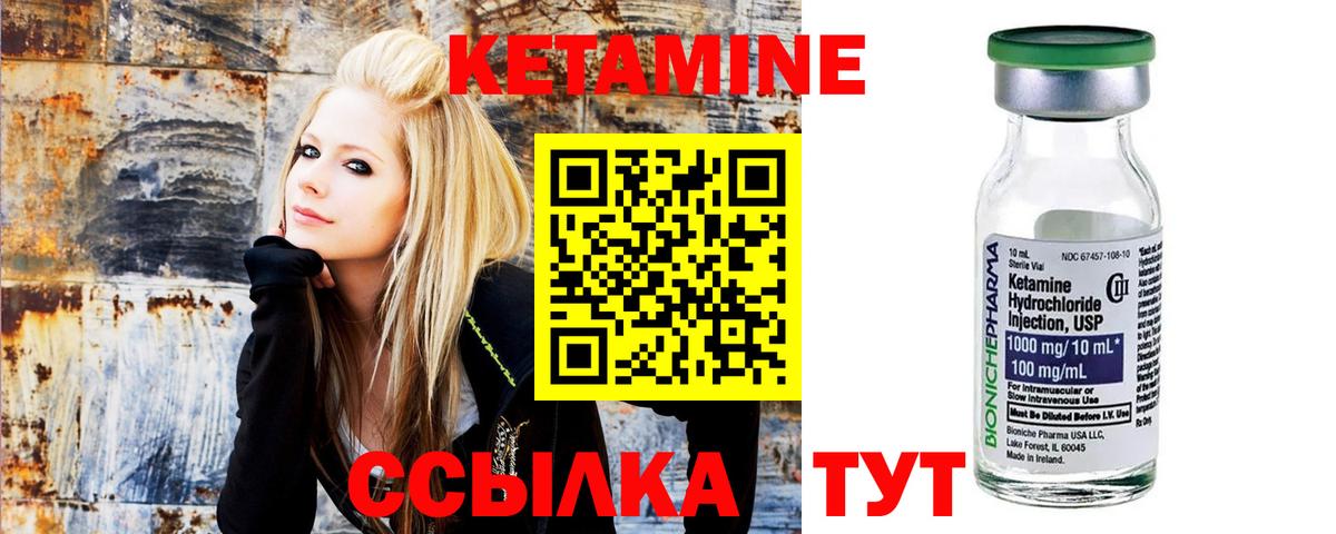 OMG как войти  Вход с VPN  Конаково  shop клад  Кетамин ketamine  Кетамин VHQ 