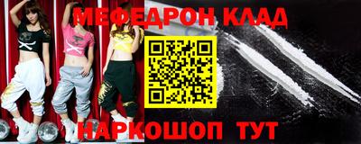 амфетамин Комсомольск-на-Амуре