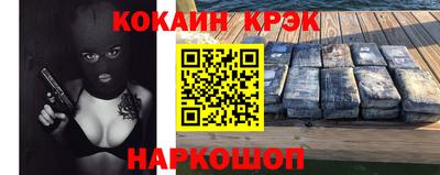 мяу мяу мука Краснознаменск