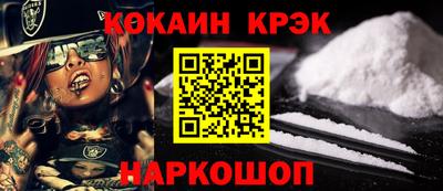 кокаин VHQ Коммунар