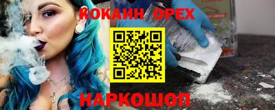 мяу мяу мука Краснознаменск