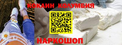 амфетамин Комсомольск-на-Амуре