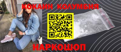 кокаин VHQ Коммунар