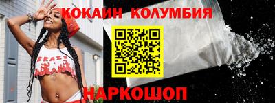 трава Конаково