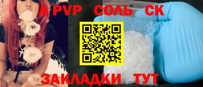 мяу мяу мука Краснознаменск
