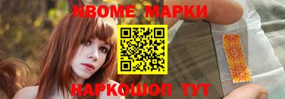амфетамин Комсомольск-на-Амуре