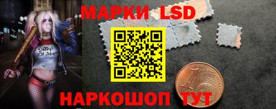амфетамин Комсомольск-на-Амуре