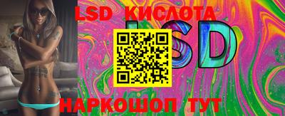 трава Конаково