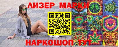 амфетамин Комсомольск-на-Амуре