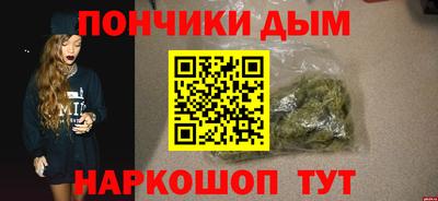 дистиллят марихуана Краснодар