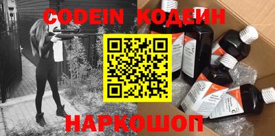 амфетамин Комсомольск-на-Амуре