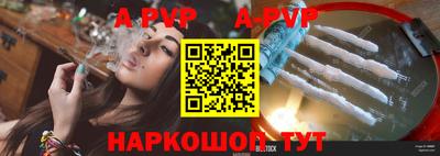 мяу мяу мука Краснознаменск