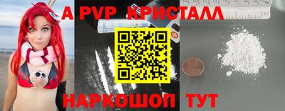 MDMA Краснокаменск