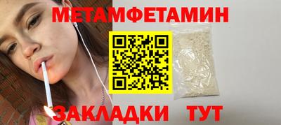 трава Конаково