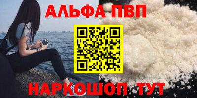 амфетамин Комсомольск-на-Амуре