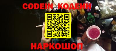 MDMA Краснокаменск