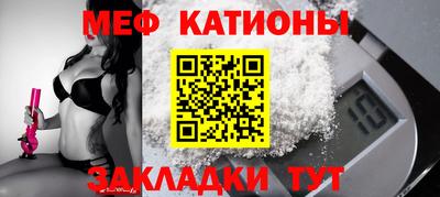 MDMA Краснокаменск