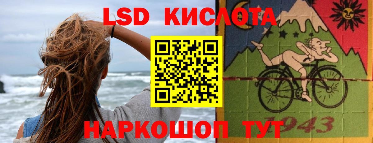 Конаково  LSD-25 экстази кислота  Вход с VPN 