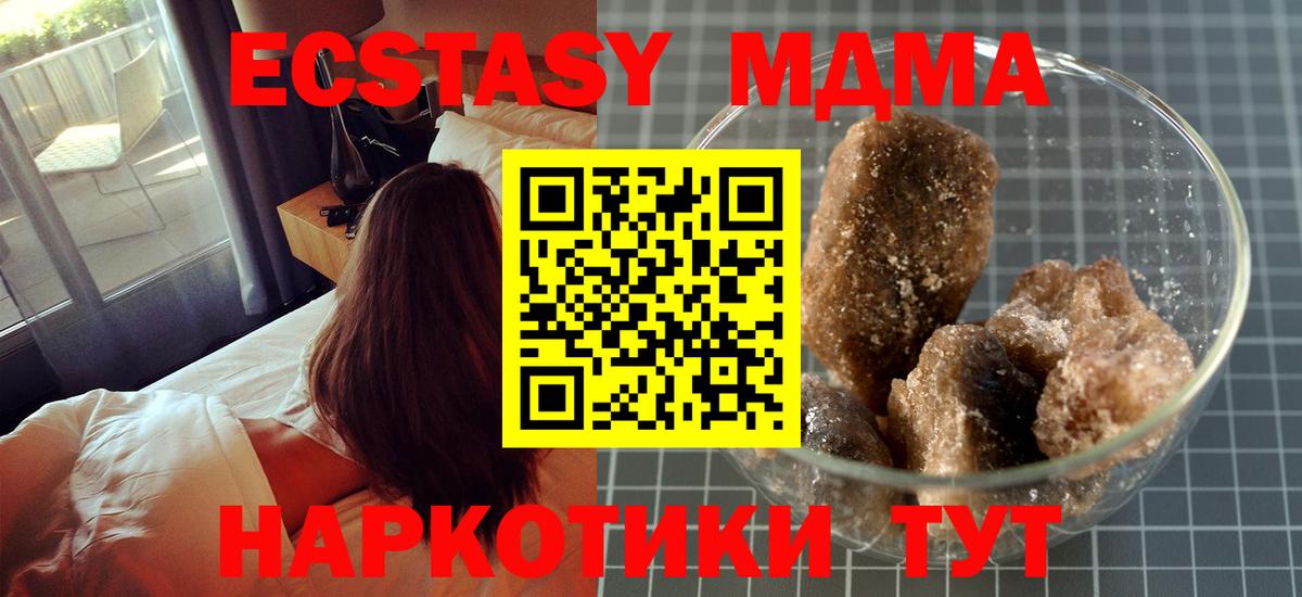 MDMA VHQ  Вход с VPN  Конаково  МДМА crystal 
