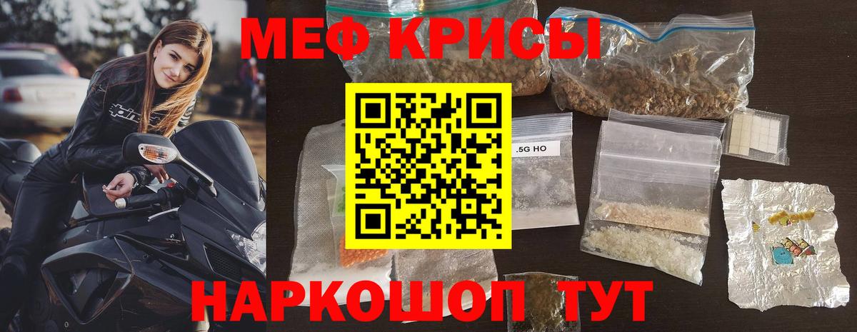 Конаково  купить   Вход с VPN  Меф кристаллы  Меф VHQ  МЕФ 