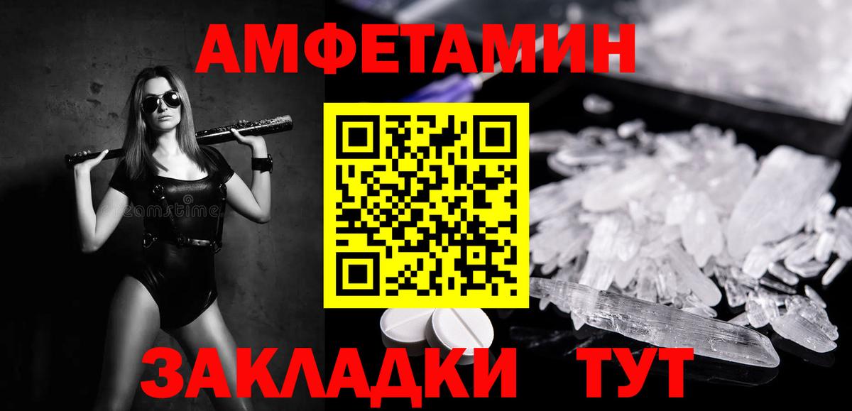 МЕТАМФЕТАМИН пудра  Вход с VPN  МЕТАМФЕТАМИН пудра  Конаково 