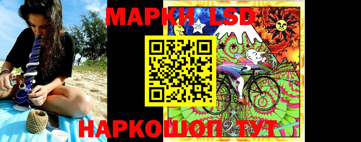 Марки NBOMe 1,8мг Конаково