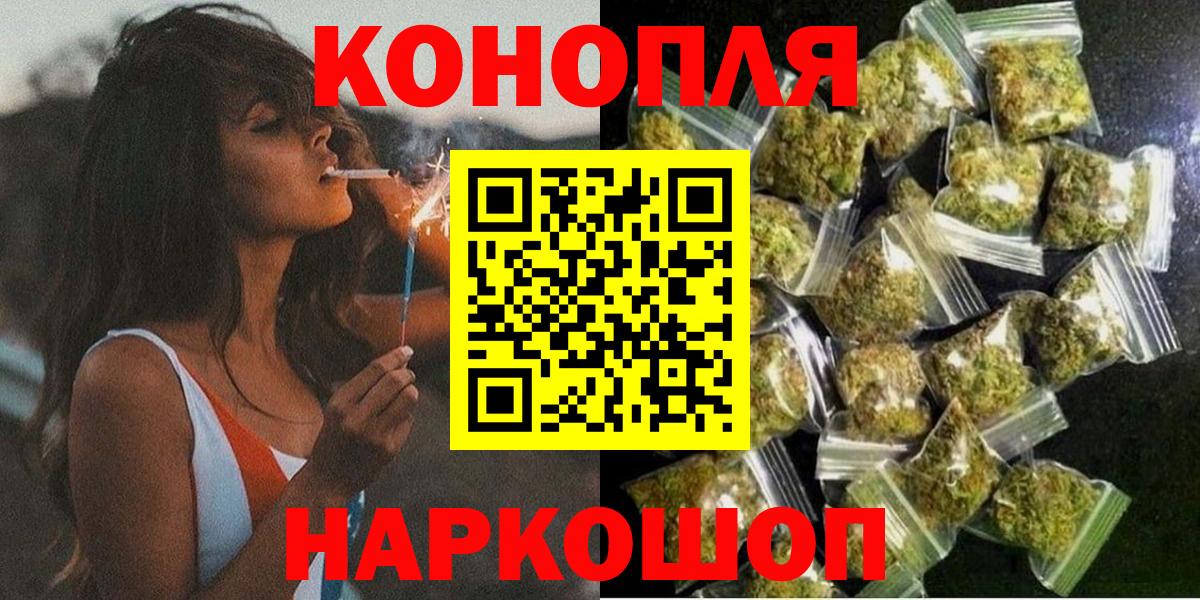 Конаково  Каннабис марихуана  Канабис VHQ  Вход с VPN 